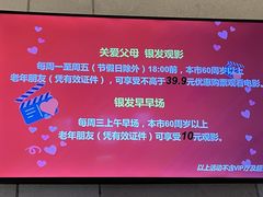 -大光明电影院(南京西路店)