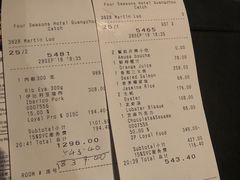账单-广州四季酒店·佰鲜汇·现代法餐