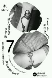 -墨缘纹身工作室