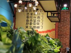 -钢管厂五区小郡肝串串香(南山店)