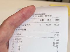 -CoCo都可(吾悦店)