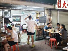 -海幢瑞芳饮食店