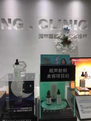 -慕颜医疗美容·皮肤微整 抗衰