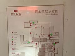-四季民福烤鸭店(王府井灯市口店)