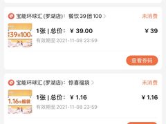 -探炉·香辣豆花烤鱼(笋岗宝能环球汇店)