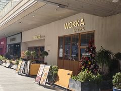 -WOKKA by艮上(中海环宇荟店)