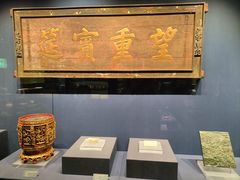 -温州博物馆
