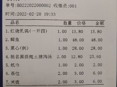 -沙田鸽王(解放路店)
