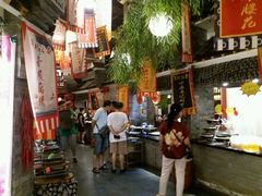 -鲁城往事(游客中心店)