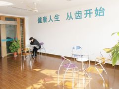 -浙江大学医学院附属口腔医院湖滨（延安）院区