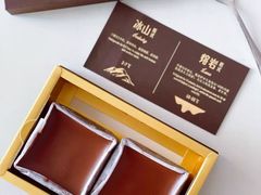-好利来(南京路一店)