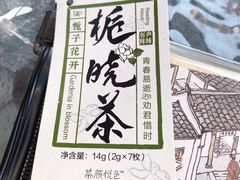 -茶颜悦色(花园道店)
