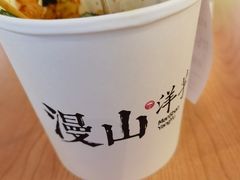 -漫山洋芋(大悦城店)