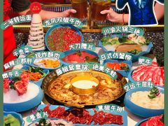 -蛙二爷美蛙火锅基地(温州总店)