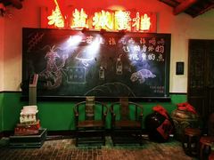 -薇满楼宴会中心(尚城国际购物中心店)