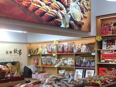 -桂发祥十八街麻花(和平路店)