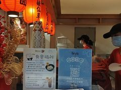 -鲜芋仙(时尚天河店)
