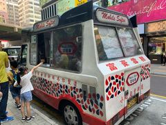 富豪雪糕车-富豪雪糕车流动点(尖沙咀店)