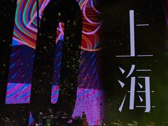 -上海体育场