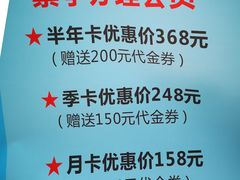 -欢乐海岸椰林沙滩-2025湾区超级灯会
