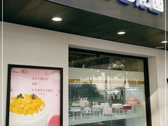 门面-雪贝尔Shaber面包花园(民德路店)