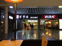 门面-百事佳烧鸭牛腩(上海虹桥站店)