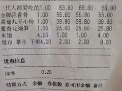 -百年神厨·地道川菜(清江西路店)