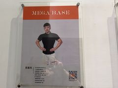 -MEGA BASE 健身馆(南山店)
