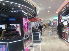 -铜锣湾国际购物中心