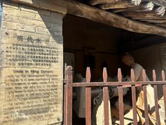 -丁村民俗博物馆