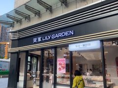 -石家庄万象城