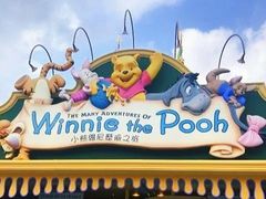 -小熊维尼历险之旅