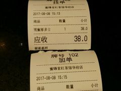 -蜜蜂家的红茶馆(华府店)