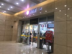 -便利蜂(创展大厦102号店)