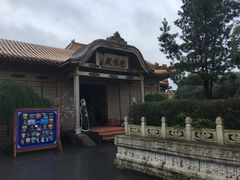 -横店影视城明清宫苑园区