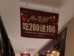 -惠丰堂饭庄·烤鸭·京味菜(翠微路店)