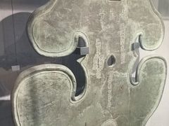 -大钟寺古钟博物馆