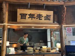 门面-坊门老街(宜山路店)