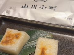 -山川小町·极番烧肉(新地假日广场店)