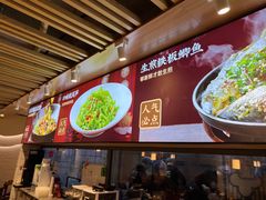 -聚鑫朋酸菜肥肠(九龙仓店)