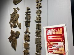 -感智盲人按摩·艾灸·肩颈SPA(岗厦店)