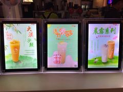 -CoCo都可(香港名都店)