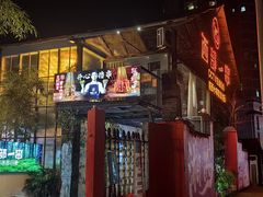 -西部一串烧烤·地道湘西小串