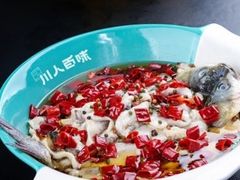 -川人百味(亿合城店)
