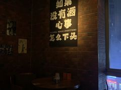 -故遥酒馆.赛事直播