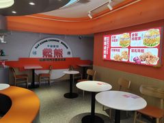 -燃熊中国汉堡(中山门店)