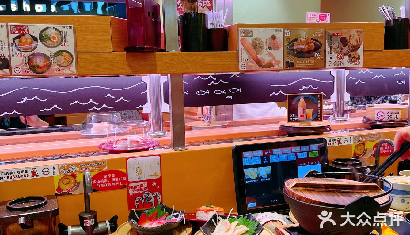 来这家火爆广州的寿司郎吃涮涮锅🍲
