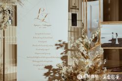 -花轿喜屋婚礼策划