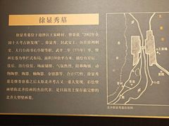 -太原市博物馆