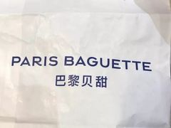 -巴黎贝甜(右安门店)